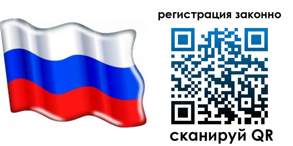 временная регистрация гарантия в Печоре