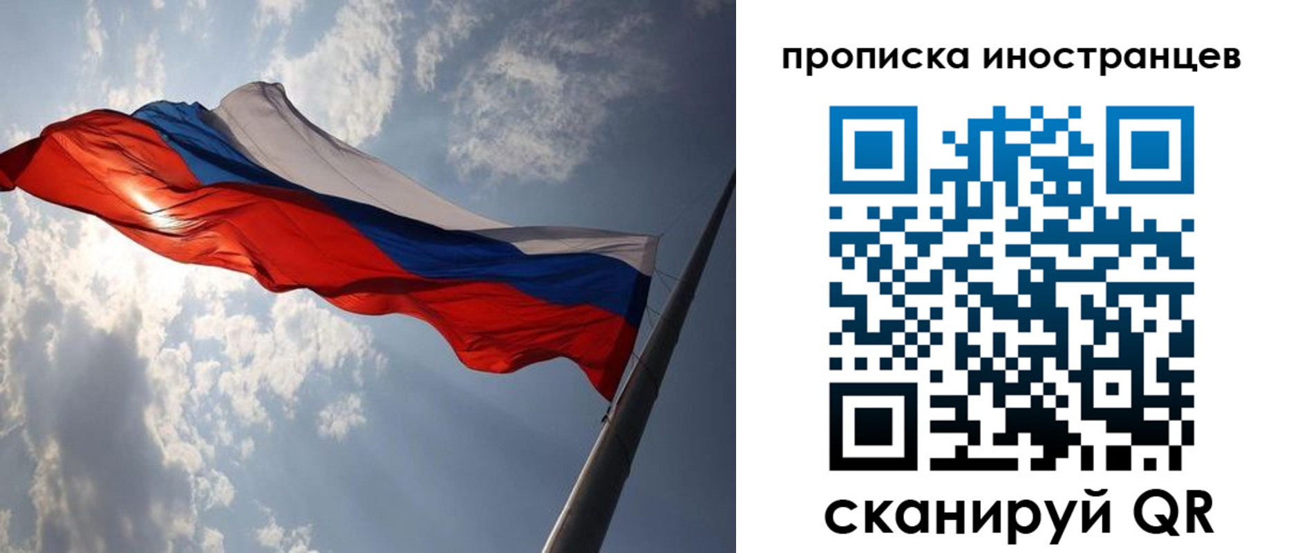 прописка штамп в Печоре