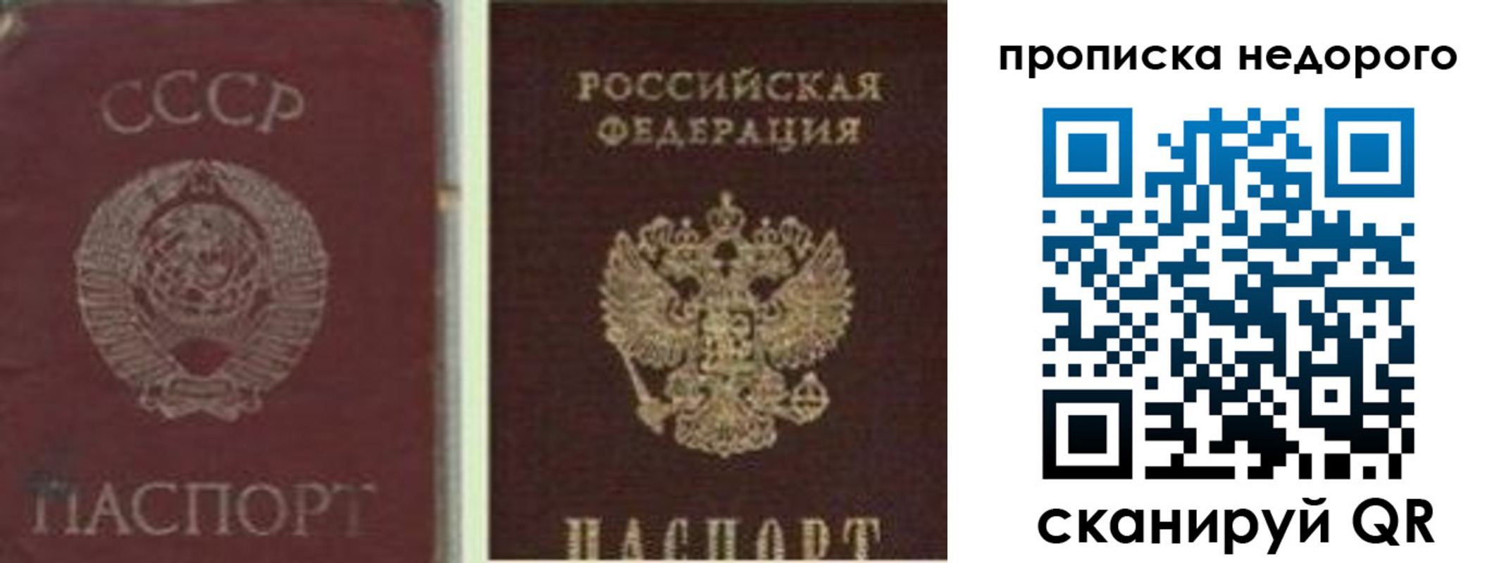 временная регистрация поиск в Печоре