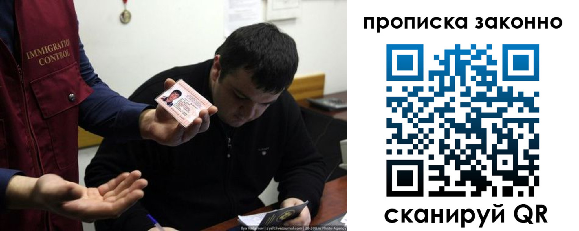 регистрация для школы в Печоре