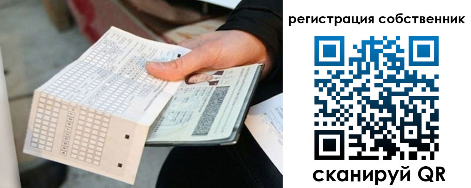 временная регистрация госуслуги в Печоре